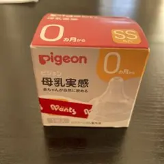哺乳瓶 母乳実感乳首 SS