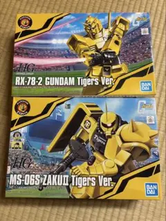 RX-78-2 GUNDAM Tigers Ver. ガンプラ　阪神タイガース ガンダム40周年] 阪神タイガースにて「HG ガンダム タイガース