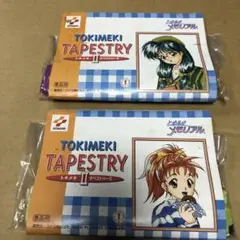ときめきメモリアル　トキメキタペストリーII セット
