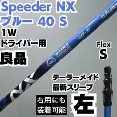 2025年最新】グローレ レフティの人気アイテム - メルカリ