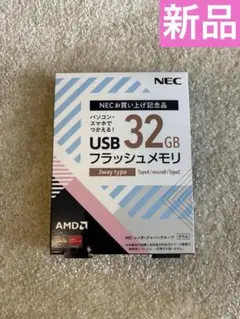 NEC Lenovo USB フラッシュメモリ　32GB