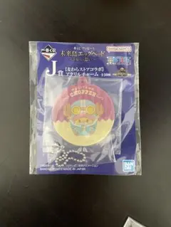 一番くじ ワンピース 未来島エッグヘッド J賞 アクリルチャーム【チョッパー】