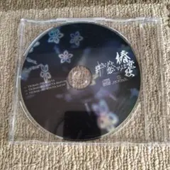 2025年最新】絆きらめく恋いろは cdの人気アイテム - メルカリ