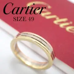 カルティエ Cartier K18 YG PG WG トリニティ リング 49号