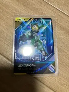 ガンバレジェンズ クロマティックブースター ガンバライダー