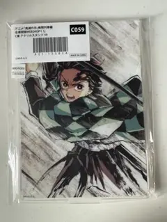鬼滅の刃　アニメジャパン　AnimeJapan 全幕間画WebShopくじ