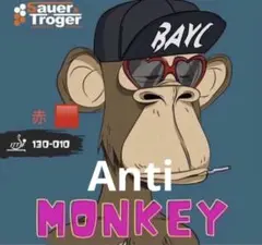 完全アンチ　卓球　ラバー　粒高　MONKEY モンキー　赤　カラー　OX T1