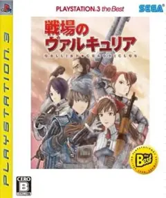 【PS3】戦場のヴァルキュリア【匿名配送】