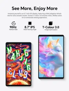 新品未開封　P50 Mini 8.7インチタブレット Android 15
