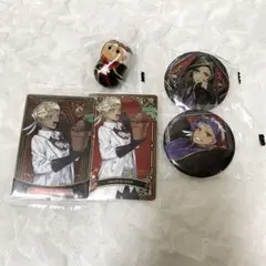 ツイステ カリム ジャミル まとめ売り