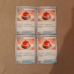 ポケモンカード おたすけベル 4枚セット