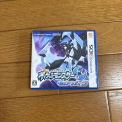 ポケットモンスター サン・ムーン