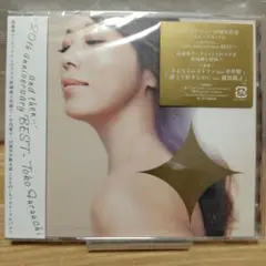 【新品】古内東子 and then...～20th アニバーサリー ベスト～