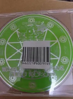 カモ君の潜入! 温泉旅館 乙女のプライベートに密着24時!!CD