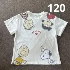 スヌーピー　ピーナッツ　キャラクター　120 男の子　女の子　チャーリーブラウン