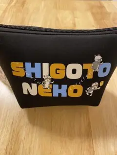仕事猫　ポーチ