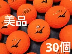 MIZUNO ミズノ Ｄ201 30個　　オレンジ