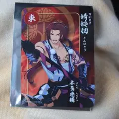 刀剣乱舞 関ヶ原 スタンプラリー 蜻蛉切 本多忠勝 カード