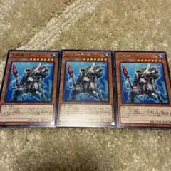 遊戯王　水精鱗 ディニクアビス 3枚