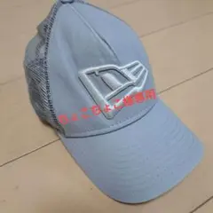 NEW ERA 9FORTY グレーキャップ YOUTH