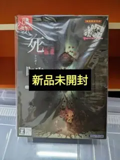 2025年最新】死印 限定版の人気アイテム - メルカリ