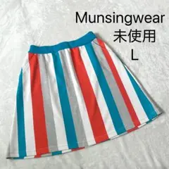 未使用★マンシングウェア★スカート★ゴルフウェア★ストライプ★L