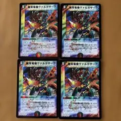 デュエマ　無双竜機ヴァルガザーク　一枚300円 Amazon.co.jp: 【シングルカード】無双竜機ヴァルガザーク P25