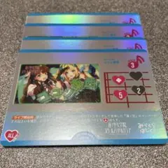 ラブライブ！OCG（ラブカ） 025-L ココン東西 4枚セット