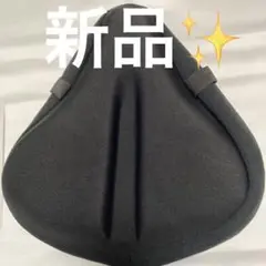 サドルカバー