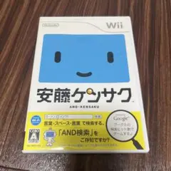 安藤ケンサク