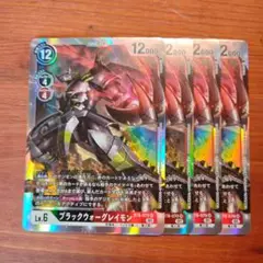 Item thumbnail for item 67f15973-4219-4e86-b27c-bcb8060888e3