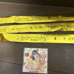 にゅーかわフェス 特典ステッカー　金テ　セット