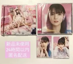 道重さゆみ　CD Yes！最幸でしょ　トレカ　トレーディングカード　2種　新品