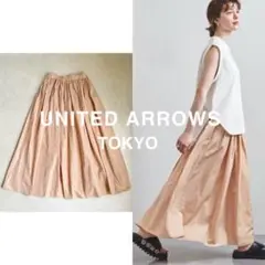 ユナイテッドアローズ 日本製 ウエストゴム ギャザー フレア スカート ピンク