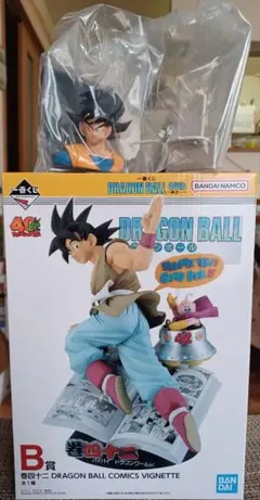 Item thumbnail for item 4518b7e8-e9f4-4be3-87de-9c6deb0fd794