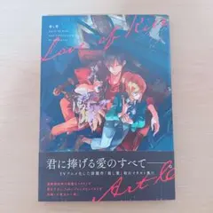 殺し愛　グッズ　まとめ売り 2025年最新】殺し愛 artの人気アイテム - メルカリ