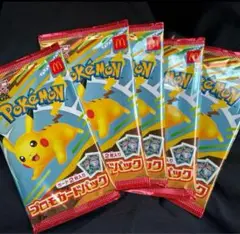 ポケモンカードパック マクドナルド コラボ ハッピーセット 未開封