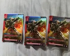 バスターガンダム 3枚セット