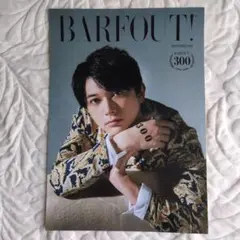 BARFOUT ポスター 吉沢亮