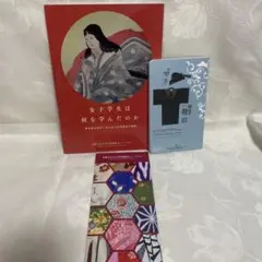 武庫川女子大学附属総合ミュージアム 女子学生は何を学んだのか