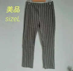 新品　グレー　ストライプ　スキニーパンツ　オフィスカジュアル　スタイルアップ