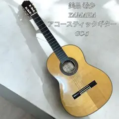 【美品】YAMAHA アコースティックギター GC-5 江崎サイン入り 2025年最新】YAMAHA GC-5の人気アイテム - メルカリ