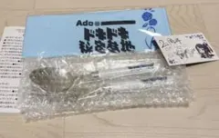 Ado　ドキドキ秘密基地　2周年