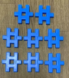 ニューブロック パーツ 44 青✖️8個