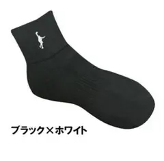 バスケットボールソックス ブラック×ホワイト/ペガスゴールド 2足