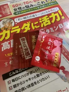 Item thumbnail for item d253a161-59ac-4547-8644-77cd364fbe8e