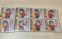 新品未開封 笑撃ライブ! 綾小路きみまろ CD 1〜8巻 セット 8枚