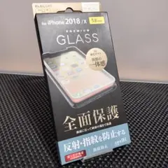 iPhone 11Pro/ Xs/X(5.8インチ)用液晶保護フィルム ホワイト