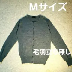 wool グレー カーディガン