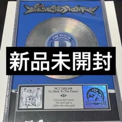 NCT DREAM BTTF アルバム 新品未開封